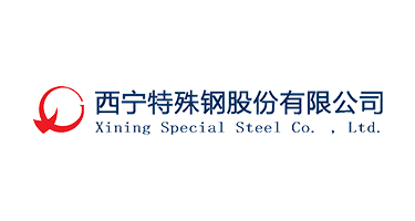 西寧特殊鋼股份有限公司